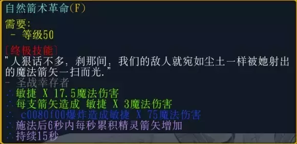 魔兽争霸3《世界rpg》0.76K大神赛神射手攻略