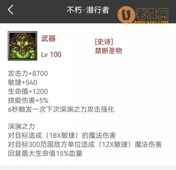 魔兽争霸3《世界rpg》0.76K大神赛神射手攻略