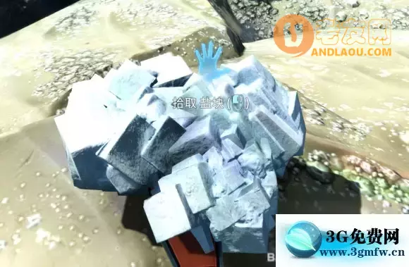 深海迷航《Subnautica》零度之下矿产搜集开采攻略