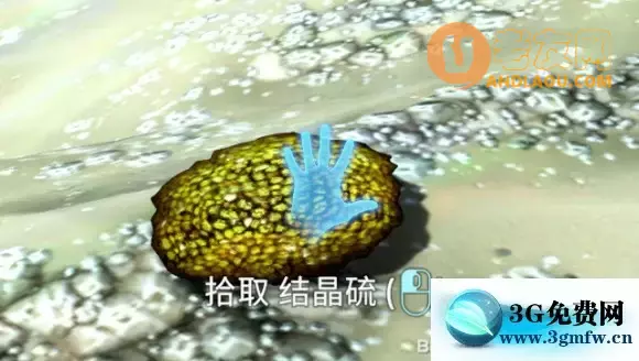 深海迷航《Subnautica》零度之下矿产搜集开采攻略