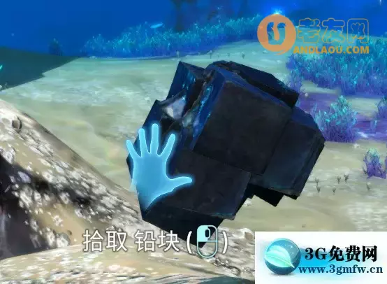 深海迷航《Subnautica》零度之下矿产搜集开采攻略