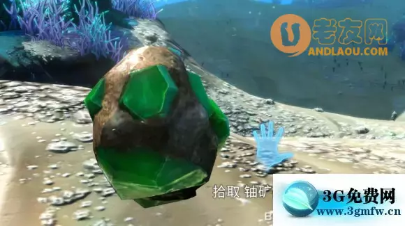 深海迷航《Subnautica》零度之下矿产搜集开采攻略