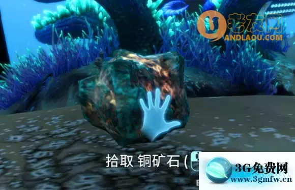 深海迷航《Subnautica》零度之下矿产搜集开采攻略