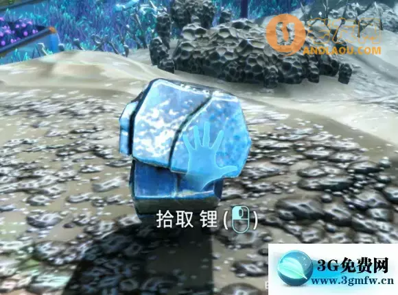 深海迷航《Subnautica》零度之下矿产搜集开采攻略