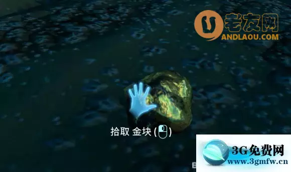 深海迷航《Subnautica》零度之下矿产搜集开采攻略