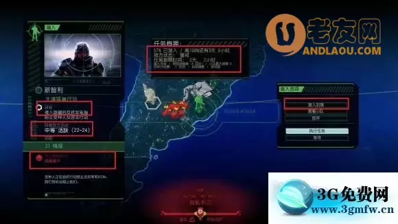 幽浮2《xcom2》LW（WOTC）攻略