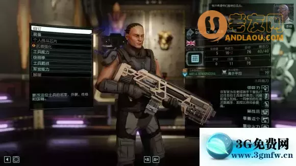 幽浮2《xcom2》LW（WOTC）攻略