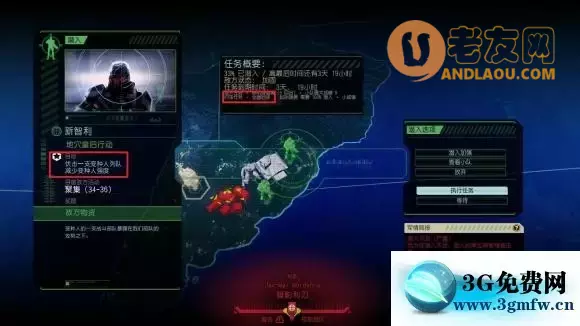 幽浮2《xcom2》LW（WOTC）攻略