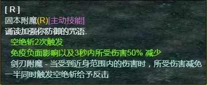 魔兽争霸3《世界rpg》0.76k大神赛附魔师攻略