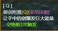 魔兽争霸3《世界rpg》0.76k大神赛附魔师攻略