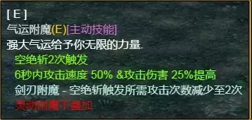 魔兽争霸3《世界rpg》0.76k大神赛附魔师攻略