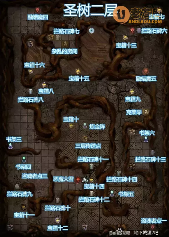 《地下城堡2》图25湖心圣树主线支线任务流程攻略