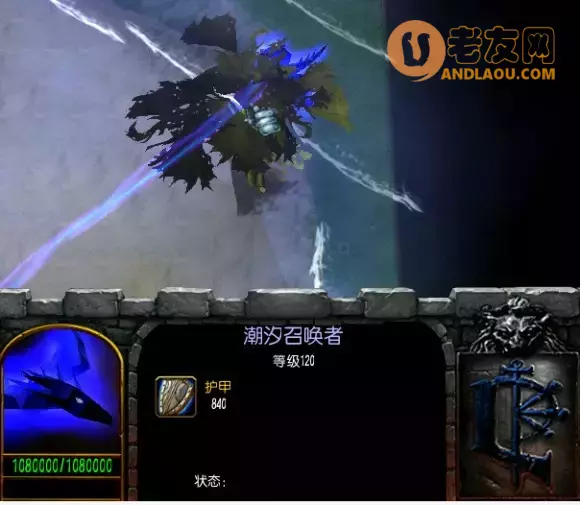 魔兽争霸3《世界rpg》水灵战神沙蚕攻略