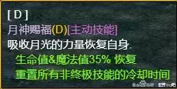 魔兽争霸3《世界rpg》0.76k大神赛月法攻略