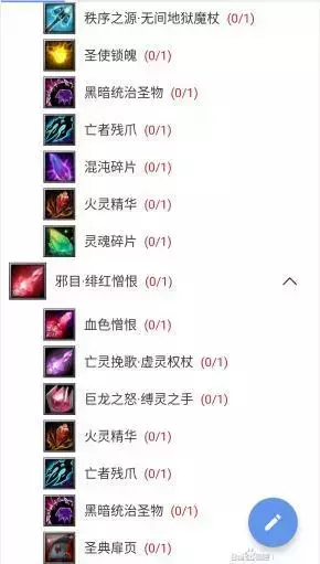 魔兽争霸3《世界rpg》0.76k大神赛月法攻略