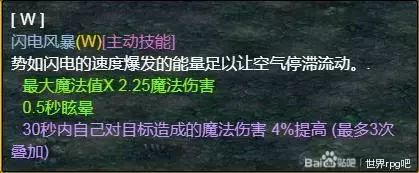 魔兽争霸3《世界rpg》0.76k大神赛月法攻略