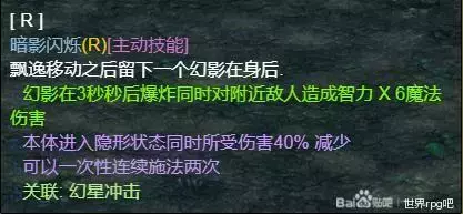 魔兽争霸3《世界rpg》0.76k大神赛月法攻略