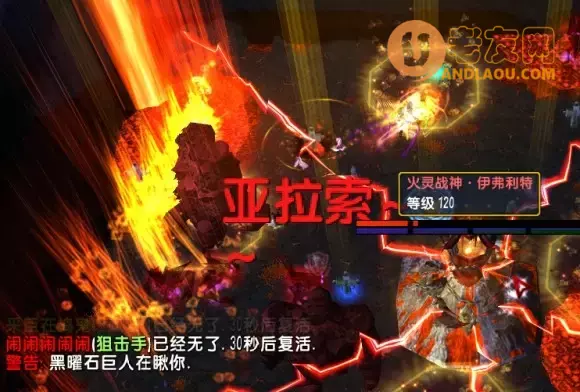 魔兽争霸3《世界rpg》0.76k大神赛狙击攻略
