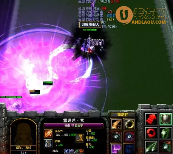 魔兽争霸3《世界rpg》0.76k大神赛狙击攻略