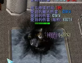 魔兽争霸3《世界rpg》0.76k大神赛狙击攻略