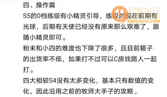 魔兽争霸3《世界rpg》0.76k大神赛牧师攻略