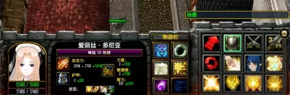 魔兽争霸3《世界rpg》0.76k大神赛牧师攻略