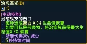 魔兽争霸3《世界rpg》0.76k大神赛牧师攻略