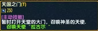 魔兽争霸3《世界rpg》0.76k大神赛牧师攻略