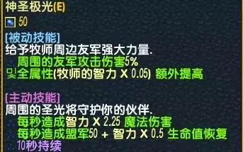 魔兽争霸3《世界rpg》0.76k大神赛牧师攻略