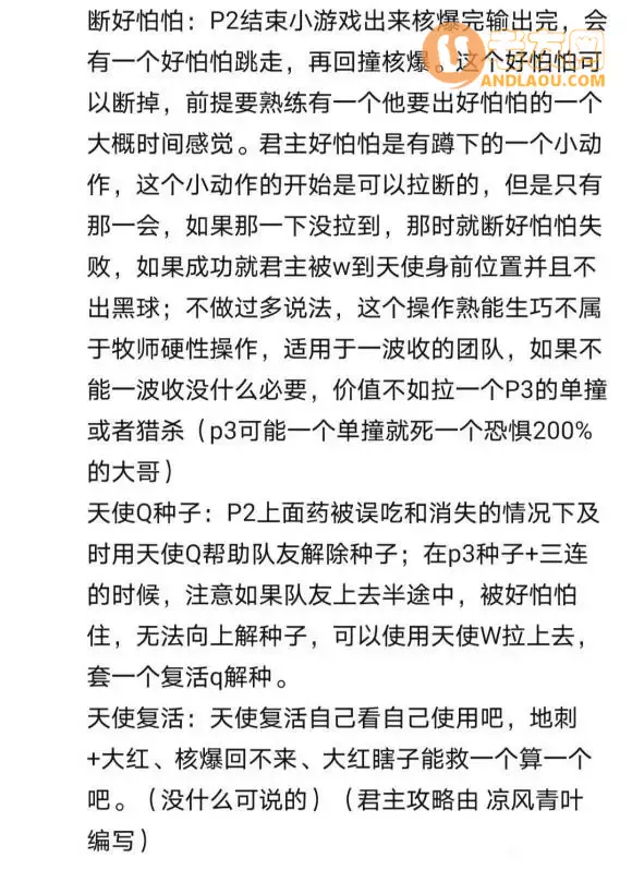 魔兽争霸3《世界rpg》0.76k大神赛牧师攻略