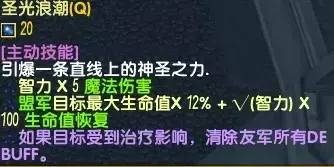 魔兽争霸3《世界rpg》0.76k大神赛牧师攻略