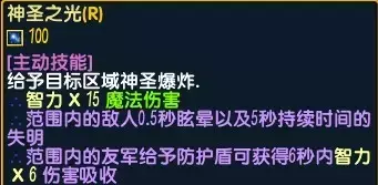 魔兽争霸3《世界rpg》0.76k大神赛牧师攻略