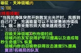 魔兽争霸3《世界rpg》0.76k大神赛牧师攻略