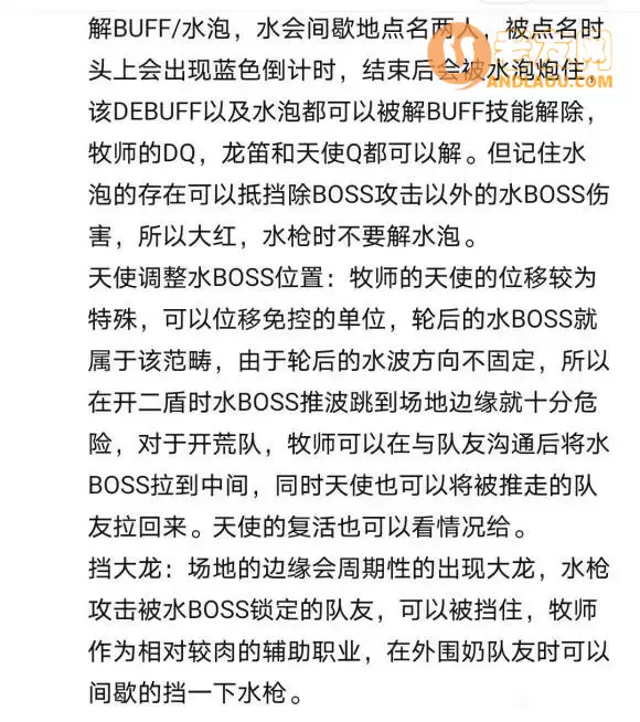 魔兽争霸3《世界rpg》0.76k大神赛牧师攻略