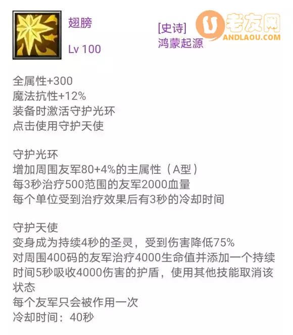 魔兽争霸3《世界rpg》0.76k大神赛牧师攻略