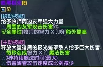 魔兽争霸3《世界rpg》0.76k大神赛牧师攻略