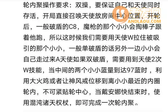 魔兽争霸3《世界rpg》0.76k大神赛牧师攻略