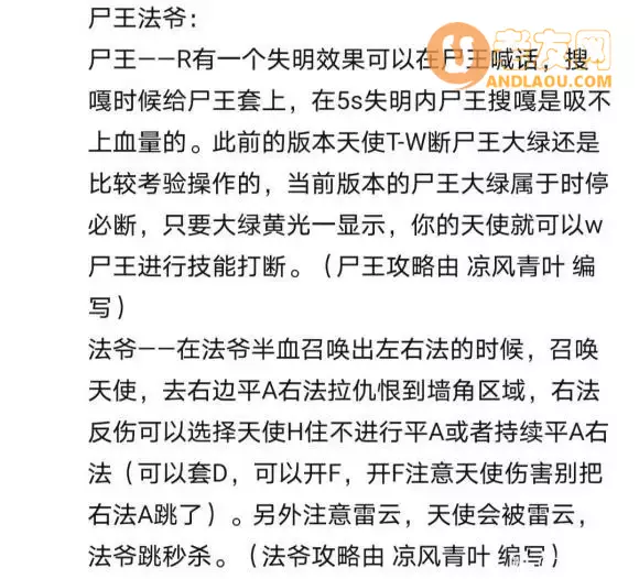 魔兽争霸3《世界rpg》0.76k大神赛牧师攻略