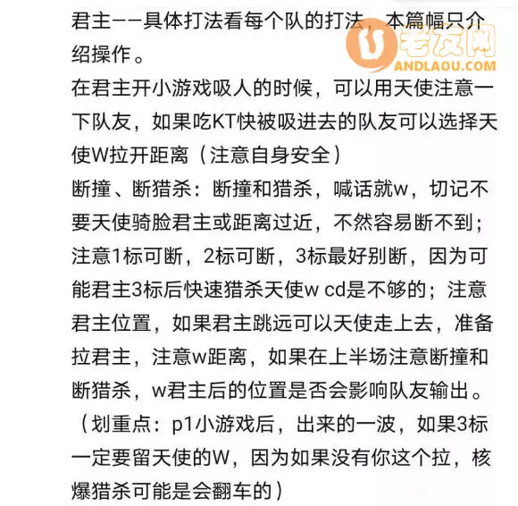 魔兽争霸3《世界rpg》0.76k大神赛牧师攻略