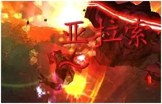 魔兽争霸3《世界rpg》火灵boss攻略