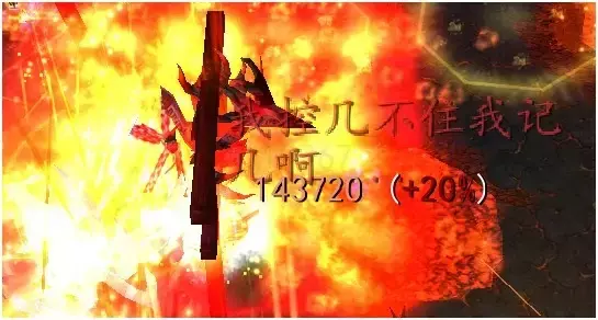 魔兽争霸3《世界rpg》火灵boss攻略