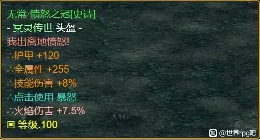 魔兽争霸3《世界rpg》0.76k大神赛魔枪斗士世界攻略