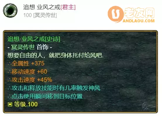 魔兽争霸3《世界rpg》0.76k大神赛魔枪斗士世界攻略