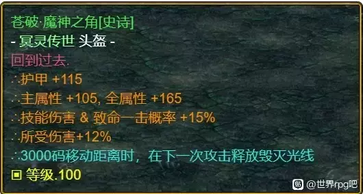 魔兽争霸3《世界rpg》0.76k大神赛魔枪斗士世界攻略