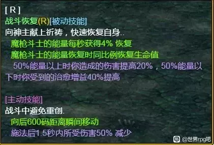 魔兽争霸3《世界rpg》0.76k大神赛魔枪斗士世界攻略
