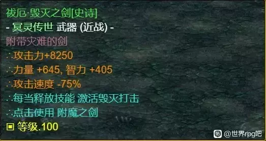 魔兽争霸3《世界rpg》0.76k大神赛魔枪斗士世界攻略