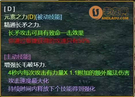 魔兽争霸3《世界rpg》0.76k大神赛魔枪斗士世界攻略