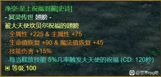 魔兽争霸3《世界rpg》0.76k大神赛魔枪斗士世界攻略