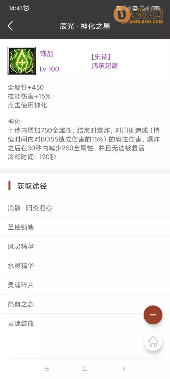 魔兽争霸3《世界rpg》0.76k大神赛魔枪斗士世界攻略