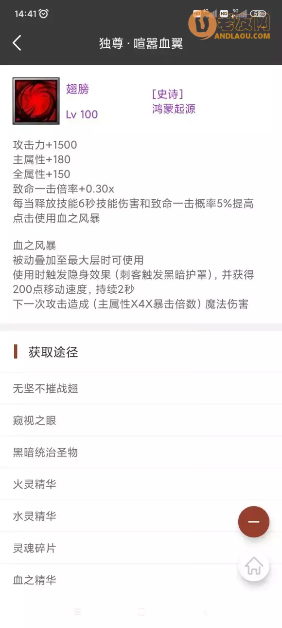 魔兽争霸3《世界rpg》0.76k大神赛魔枪斗士世界攻略